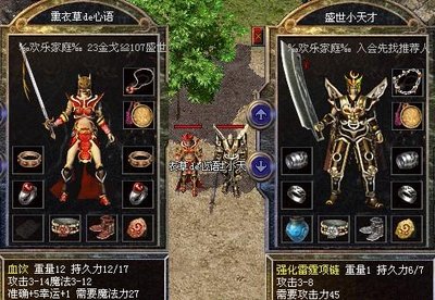 王者归来，传奇征途再度启航